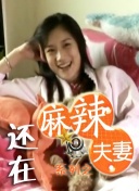 亚洲精品国产综合久久一线